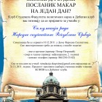 plakata skupstina simulacija plakata skupstina simulacija