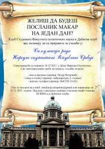 plakata skupstina simulacija